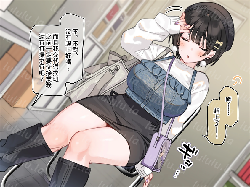 [満開開花] アンバサダープログラム第五回-福利岛
