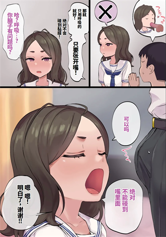 [ポニ] 絶対にフェラをしてくれない彼女に 吐息だけでいいからと頼んでみた 絶対にケツで精子拭かれたくない彼女