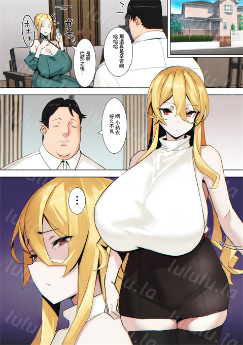 [UC] ユイちゃんは素直でいい子-福利岛