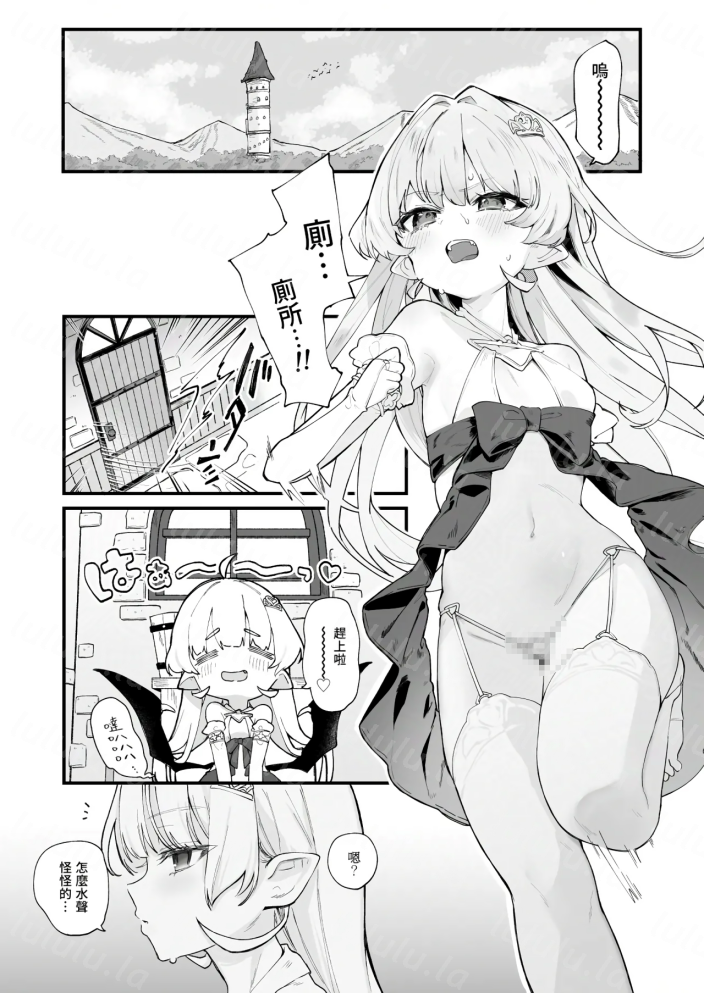 [玉之けだま] プラズマvsスライム限定漫画-福利岛