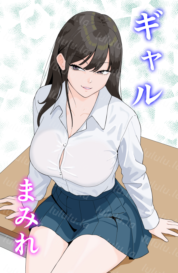 [揚げどり] ギャルまみれ-福利岛