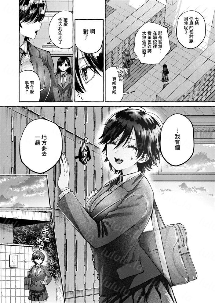 [背中が尻 ] 盲淫-福利岛