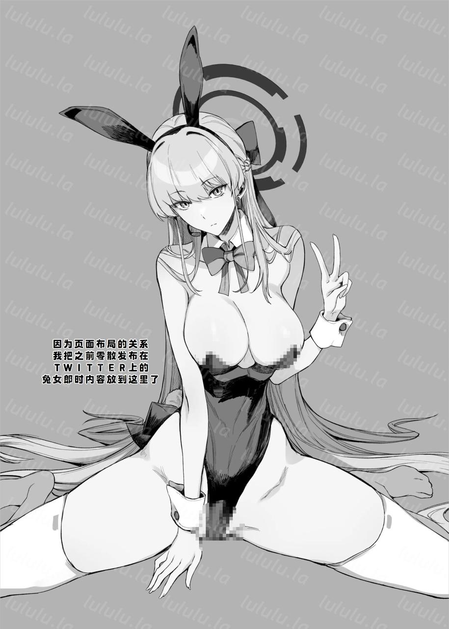 [真面目屋 (isao)] ファンのお願い聞いちゃうアプリ (折綴じ本セット)-福利岛