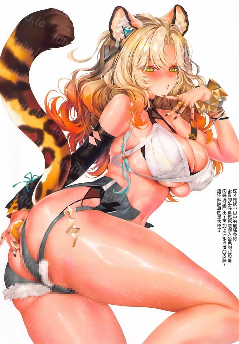 [萌姫連合 (Xin,obiwan)] カーニバル40-真心を求めシトラリ-福利岛