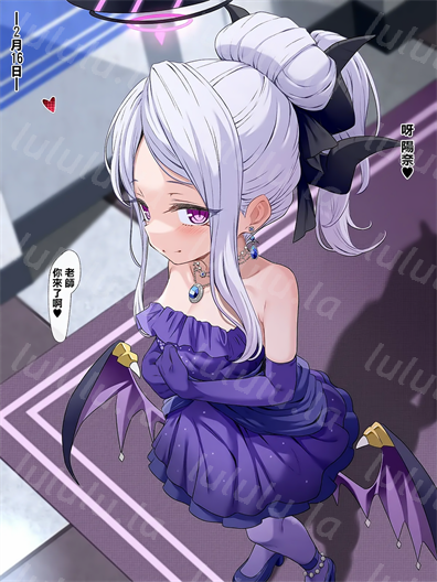 [文月会] はぴバっ!(ブルーアーカイブ)-福利岛