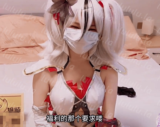 Cosplay【香蕉秀】不穿内裤的嫂嫂 被榜一大哥调戏!鸣潮 椿COS-福利岛