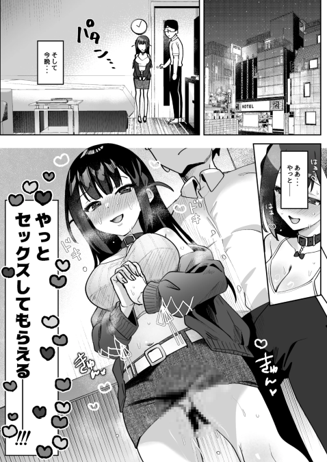 [うずらフロンティア (剥元ここ)] おちんぽグルメリポーターむえちゃん-福利岛