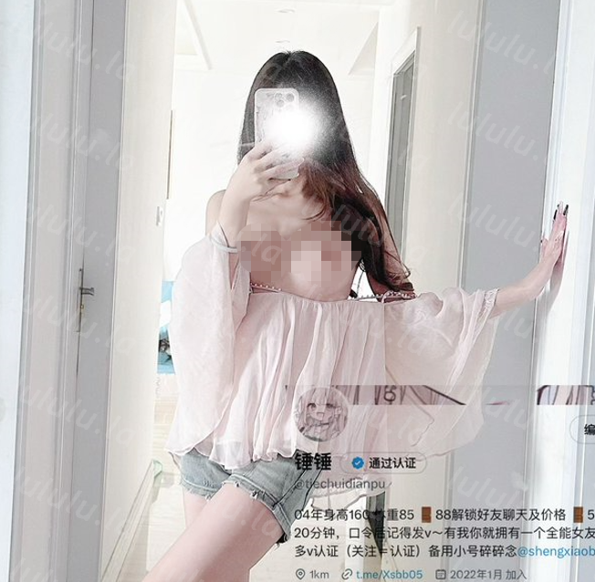 清纯唯美小仙女『锤锤』被擒住双腿肉鲍被塞入肉棒 小穴穴被灌满爸爸精液,美乳丰臀清纯淫靡并存