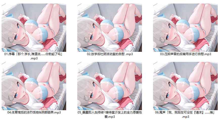 藤兎Fullmoon 看到胸罩就勃起,学长你真的没救了呢♡〜被抓住把柄后,放学后偷偷地发生了关系〜 7A223M百度盘-福利岛