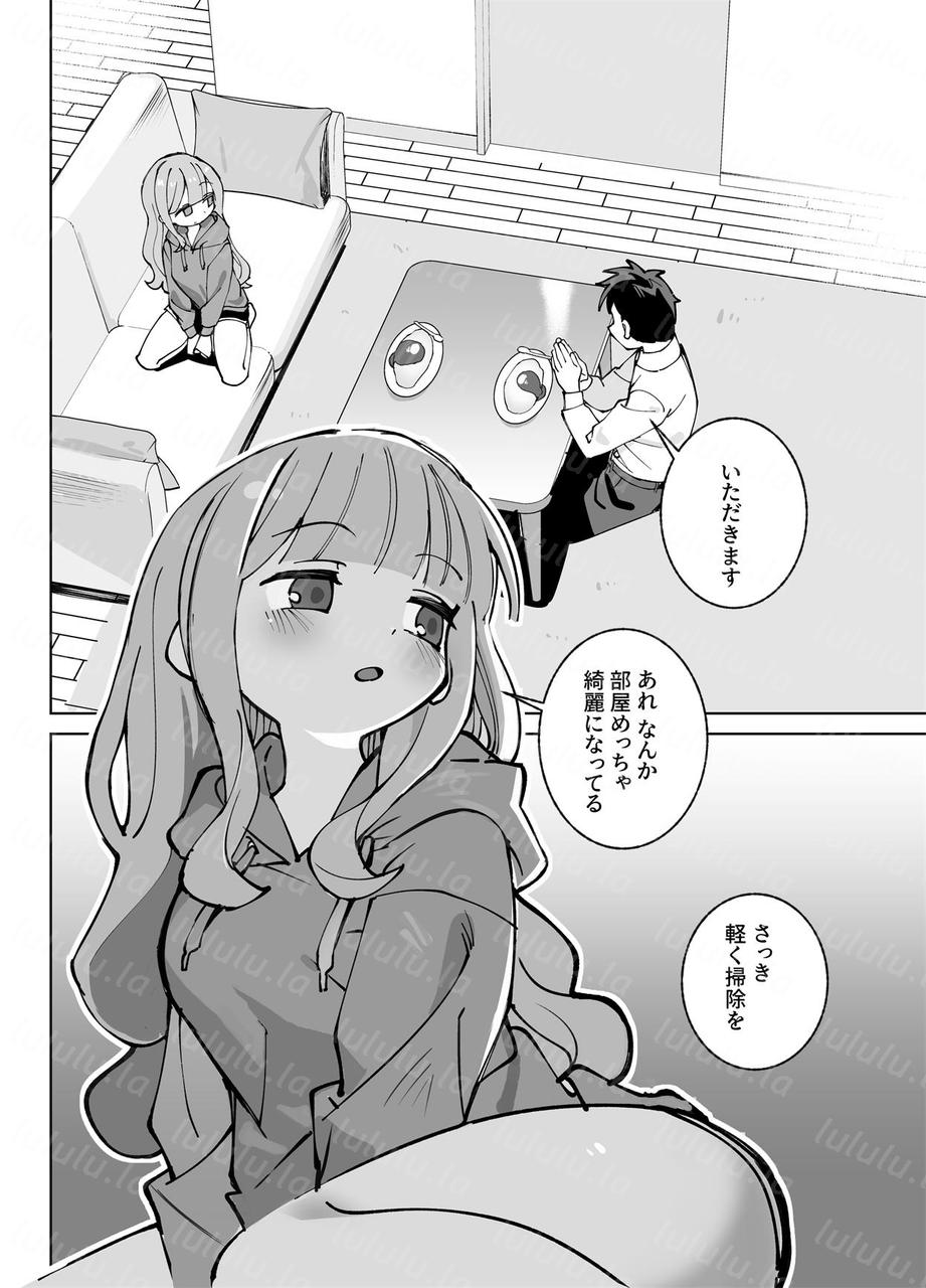 [sumomo (sumomo)] なまオナホ先輩♡ ~ヤリたがりの先輩が後輩くんを煽ったらバッコバコに犯されてめちゃくちゃ射精される話-福利岛