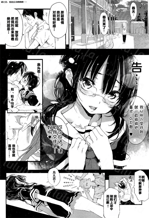 [モチ] ぴすていがーる-福利岛