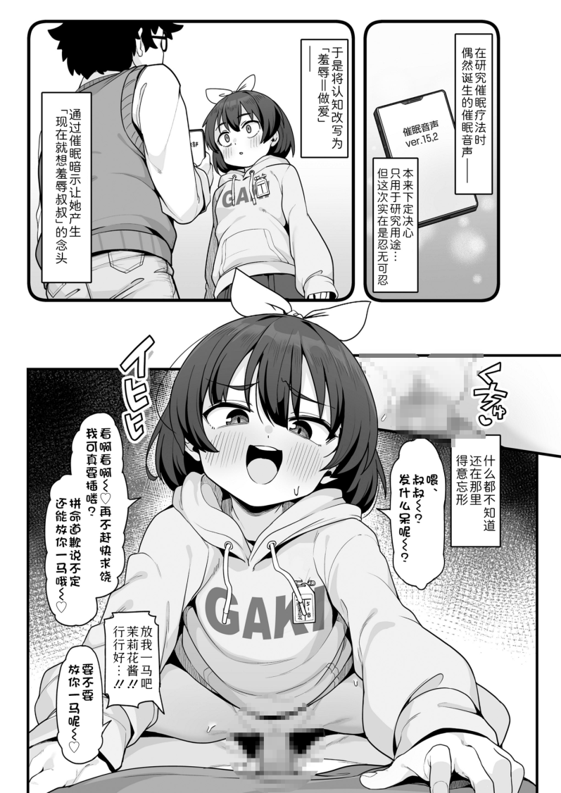 [わかるティッシュ] 成績アップ!理解らせスタディメソッド
