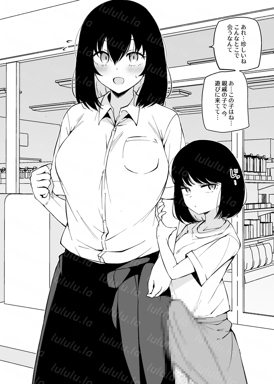 【まきん】よろず単発-福利岛