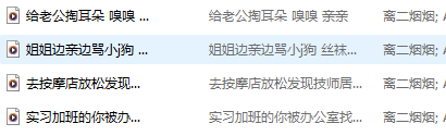 离二烟烟  25.05 舰长 4A203M百度盘