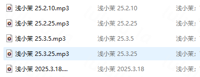 浅小茉 2月3月小课 5A217M百度盘-福利岛