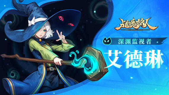 战魂铭人 豪华版|官方中文|V2.10.0-华丽剑舞-蔷薇怒放+全DLC|解压即撸|