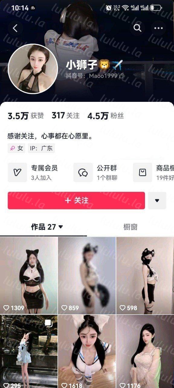 抖音主播福利姬大美女 小狮子 漏奶摸B 自拍视频福利-福利岛