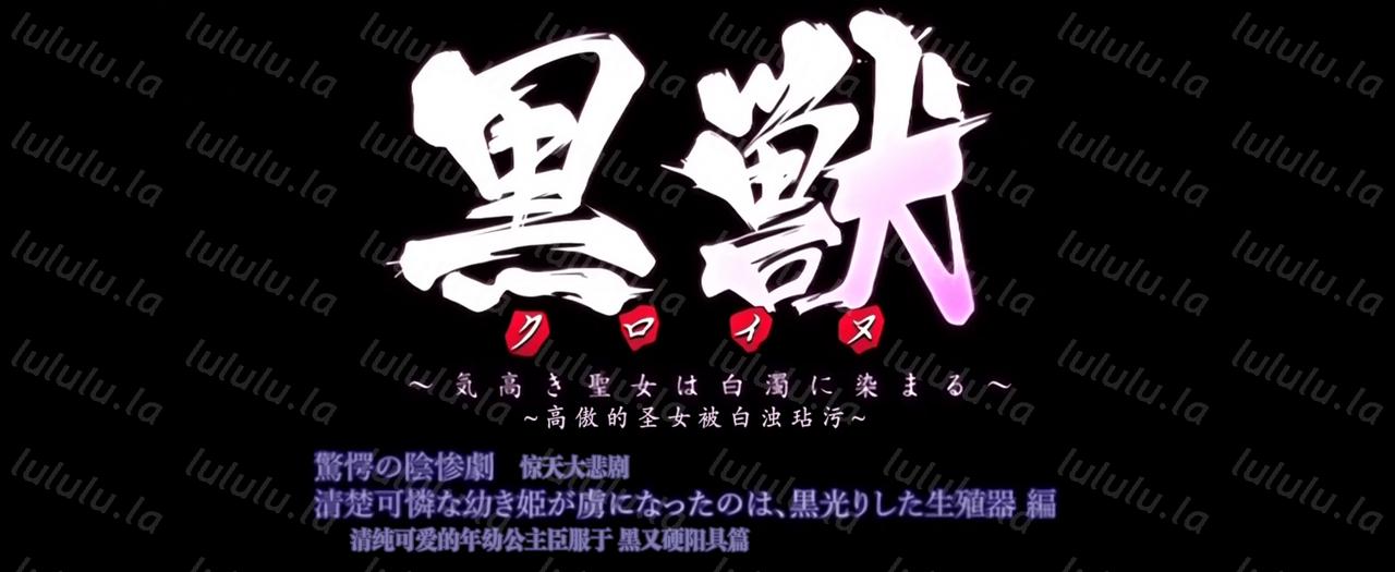 黑兽第一季（1-6）-福利岛
