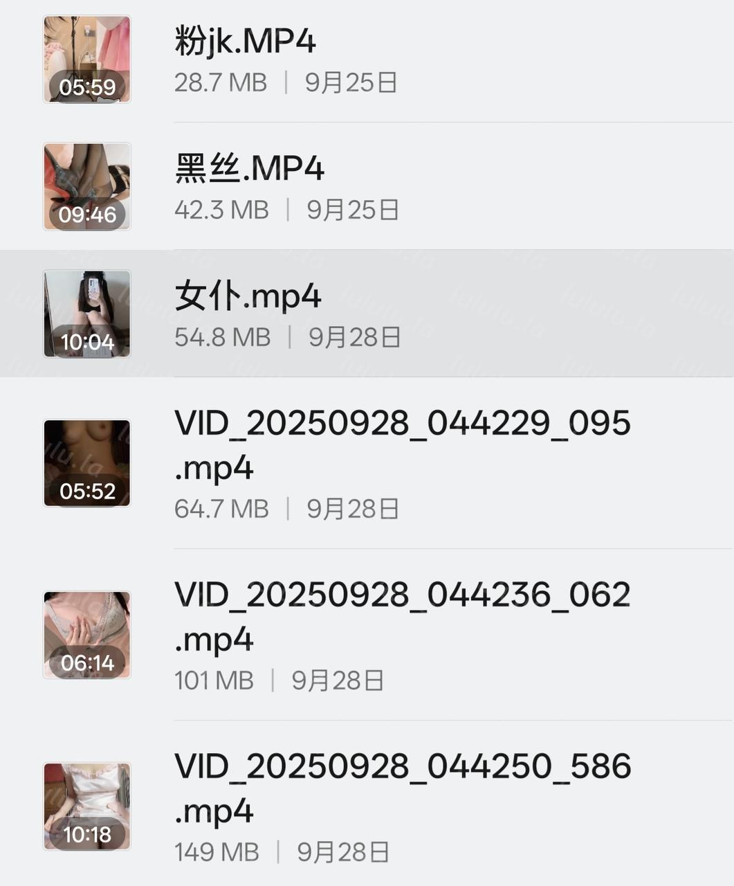 北的屋6v 共45min