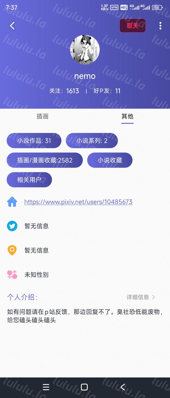 P站作者Nemo柚子 最新-福利岛