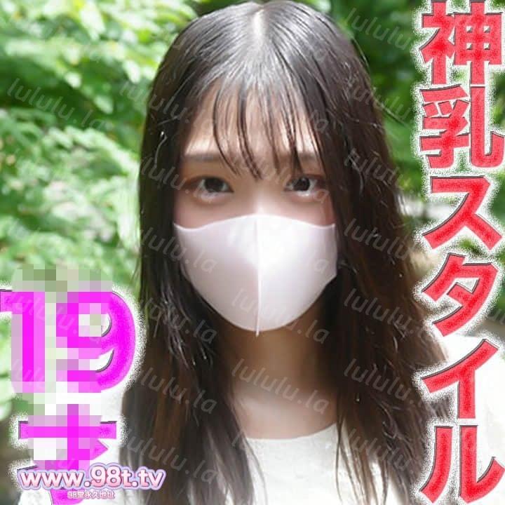 FC2PPV-4728914-神乳!!-福利岛