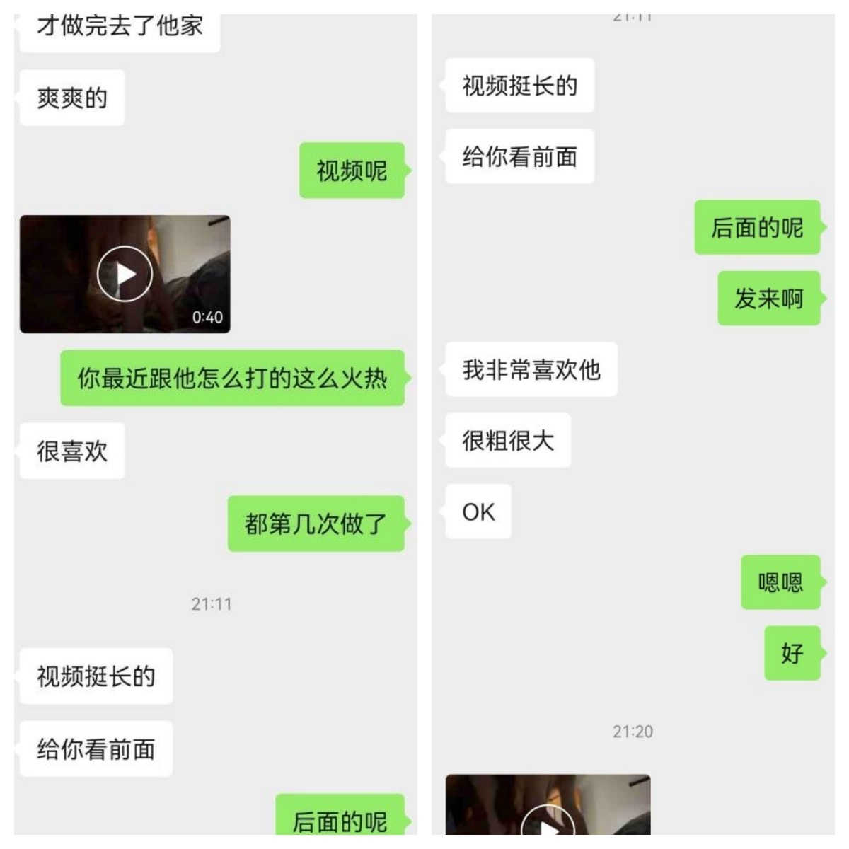 2025年9月最新，【重磅】顶级绿帽，【023伊人】，36D大奶女友出轨新认识的男生，做完一次给男友发微信说刚才高潮了3次-福利岛