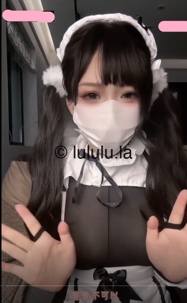 小仙云 最新作品，自嗨剧情演绎，黑色开裆连体黑丝女仆装，双马尾，各种姿势被爸爸抽插调教！1V143M百度盘