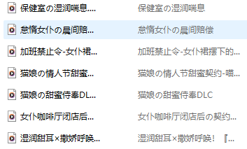 咪茉Mimo 2025.03 周年舰长  1V192M百度盘