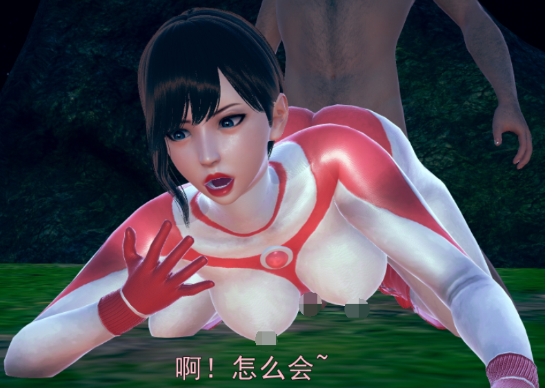 尤莉安奥特曼 K地区谜样事件+迷雾中的深林[980M]