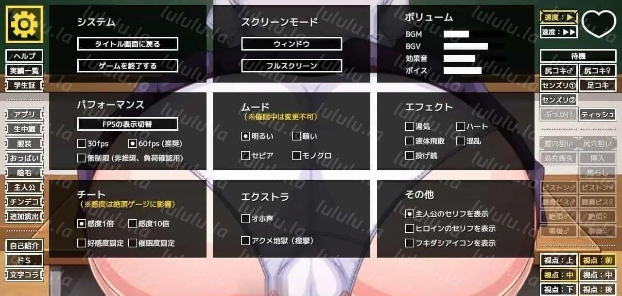 [SLG/动态]沉沦于臀 ile.02 ～男友所不知的她另一面～正式版[新作][180M]