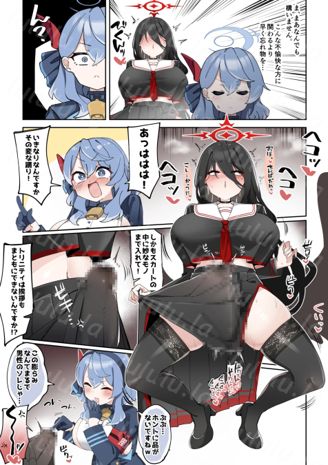 [ゼア・ラーク] ふたなりハスミさんvsむっつりマゾ雌アコちゃん まんが-福利岛