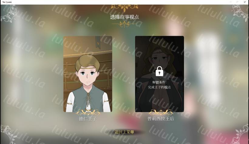 【SLG/PC】收养地精的女王:The Queen v1.1官方中文版