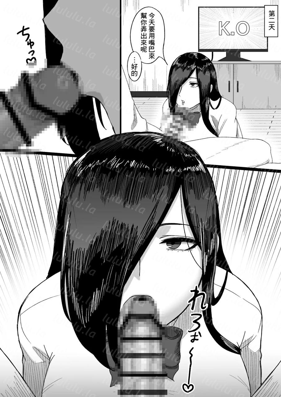 [俺のささくれ] 長身クール系後輩に性的に迫られる話-福利岛