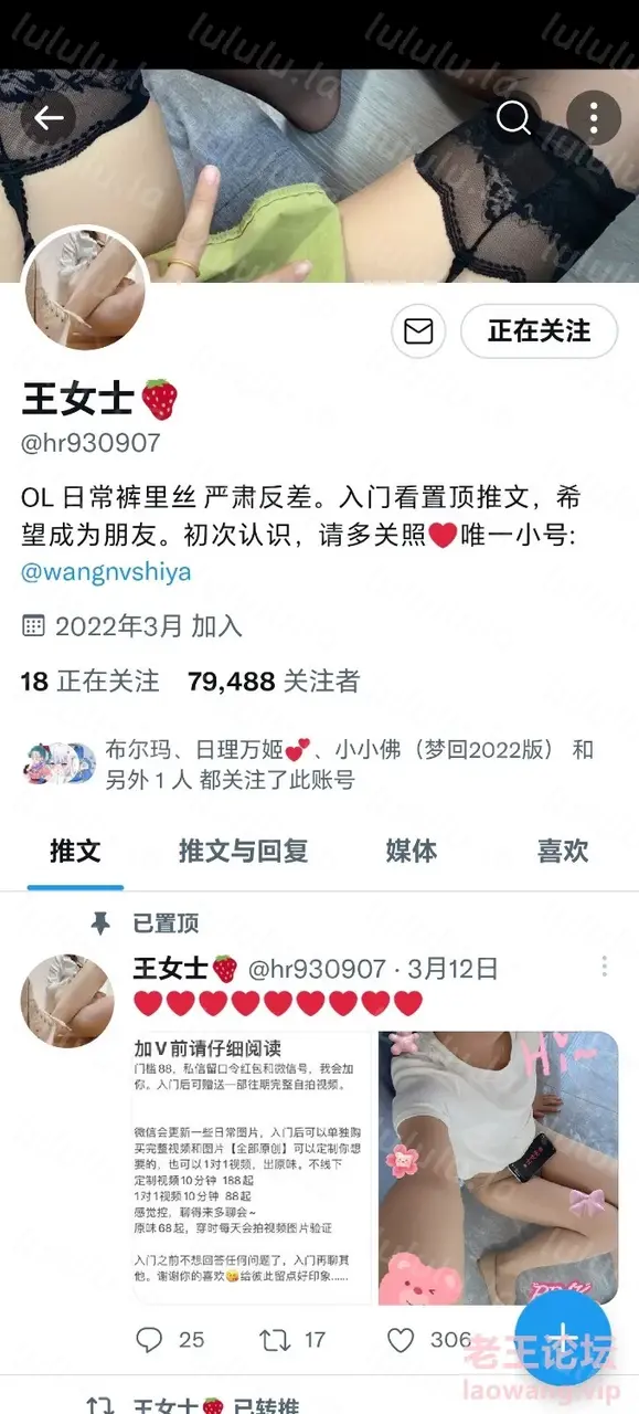 【新】推特王女士@hr930907-白衬衫帆布鞋牛仔裤肉丝隔丝自慰【1V】【251MB百度云】-福利岛