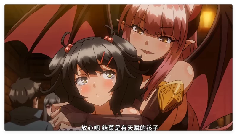 【里番/合计/中字】魅魔连结1-3 【900M/CV】