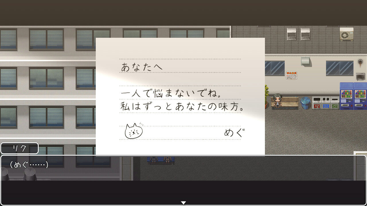 [RPG/NTR/动态/无码]新婚妻子小惠的堕落 V2.0 [PC/安卓直装/2.6g]
