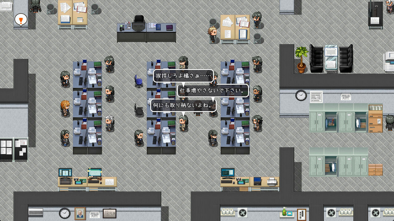 [RPG/NTR/动态/无码]新婚妻子小惠的堕落 V2.0 [PC/安卓直装/2.6g]