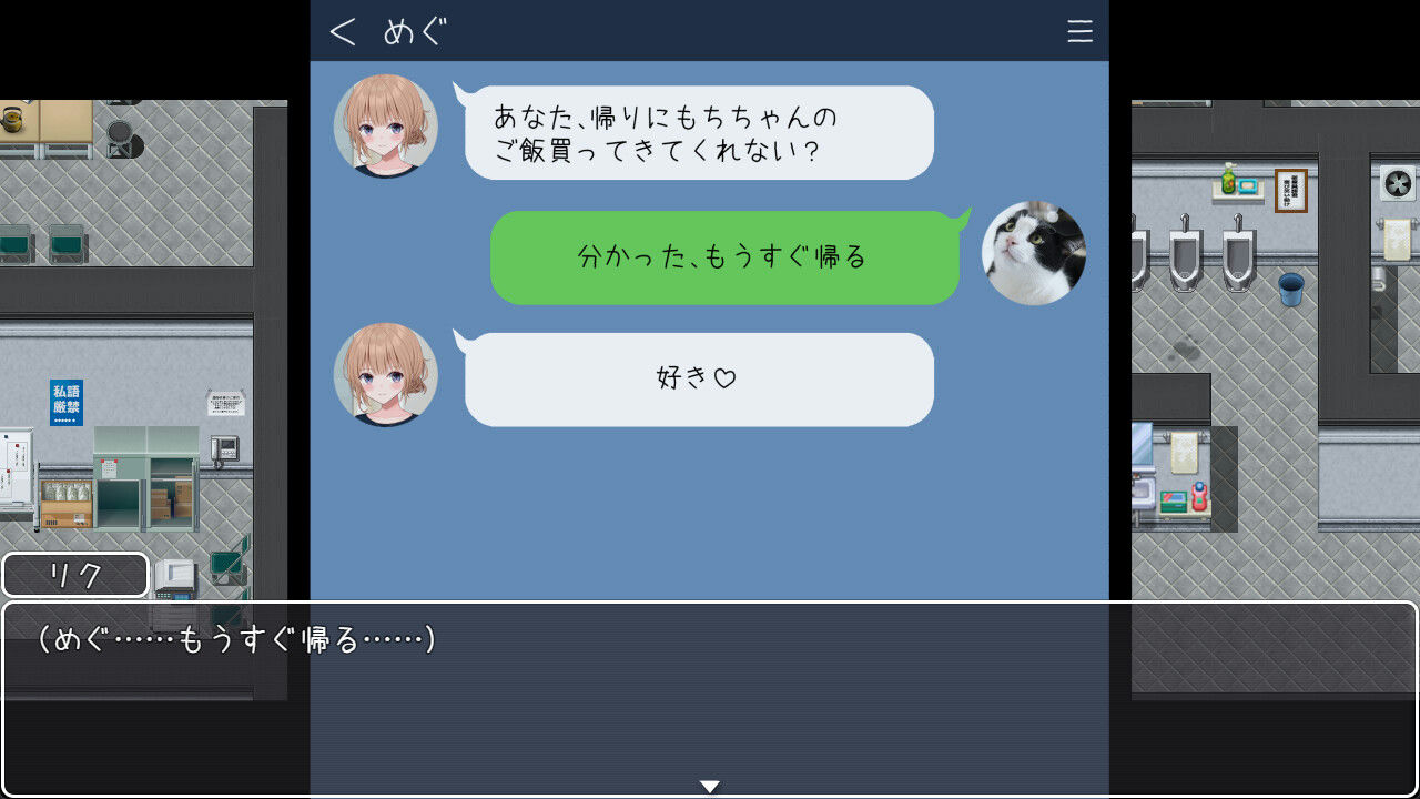[RPG/NTR/动态/无码]新婚妻子小惠的堕落 V2.0 [PC/安卓直装/2.6g]