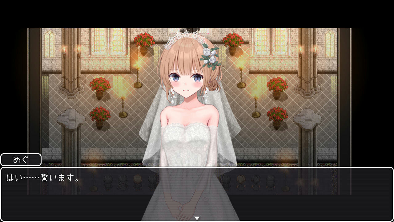[RPG/NTR/动态/无码]新婚妻子小惠的堕落 V2.0 [PC/安卓直装/2.6g]
