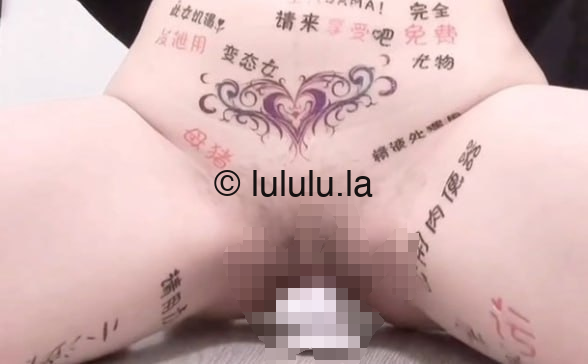 小涵 – 新作 15分钟 Cos淫纹公共肉便器 [36P1V-941MB]