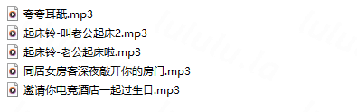 桥桥Erio 25.01生日会舰长音声 【5V162M】-福利岛