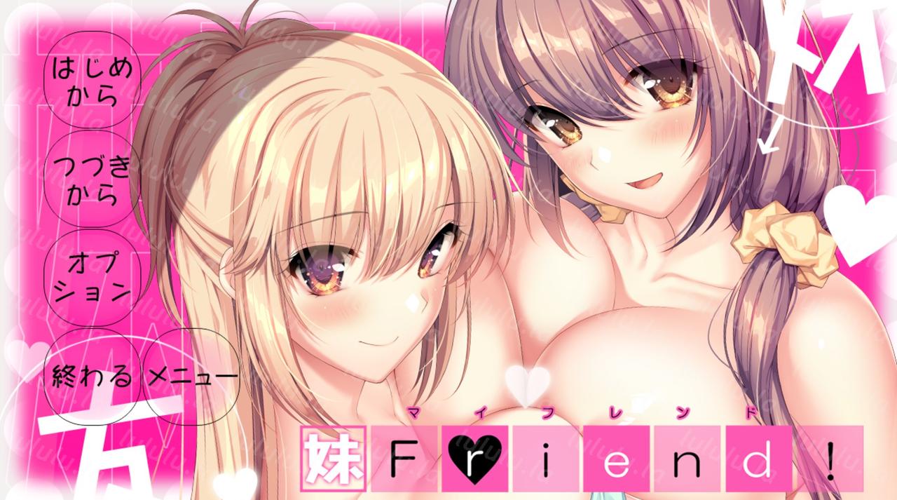妹Friend! AI汉化+全CG存档-福利岛