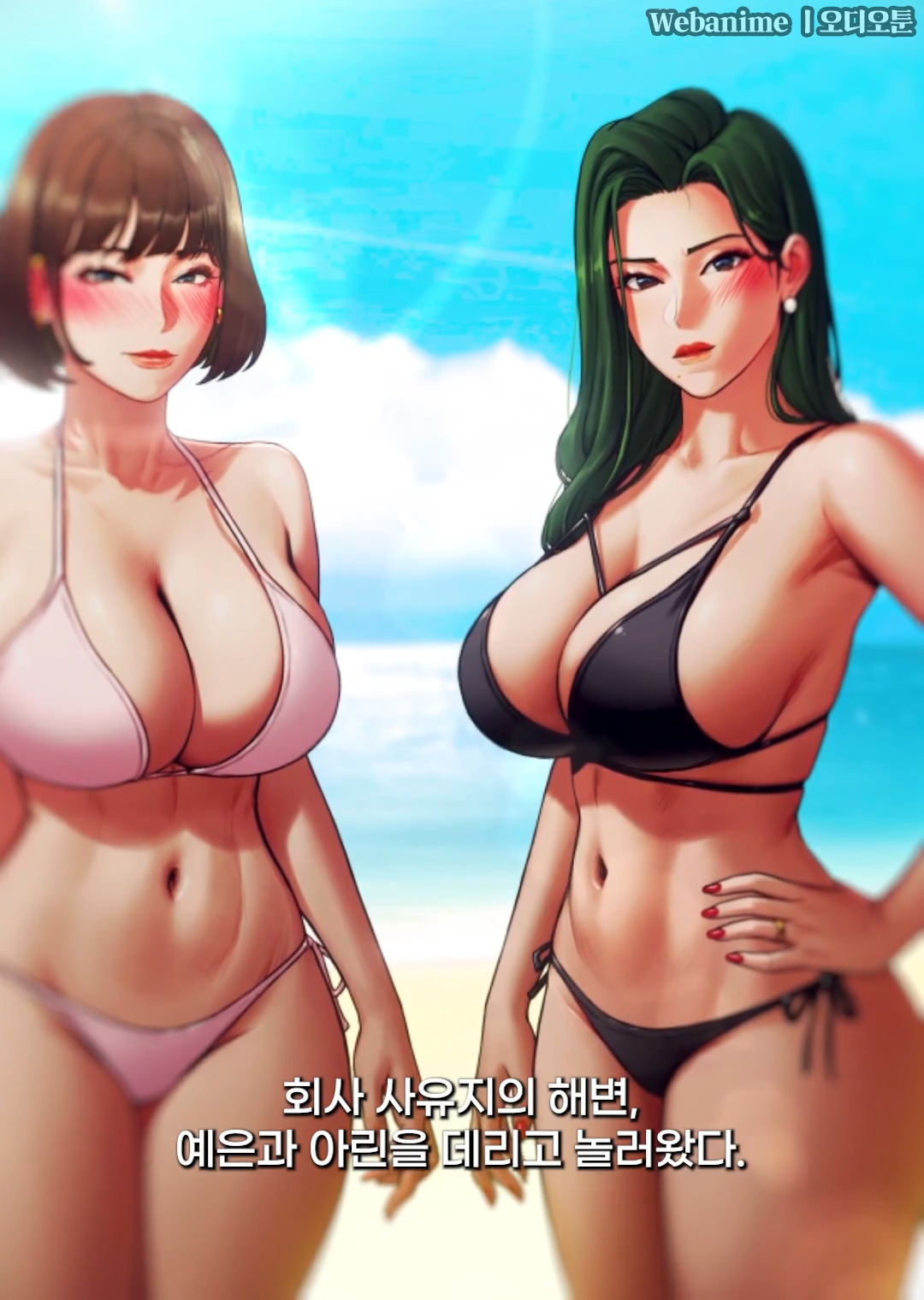 [2D动画] アイドルの娘イェウン、ビーチでビキニおっぱいファック [度盘 1V 653m ]