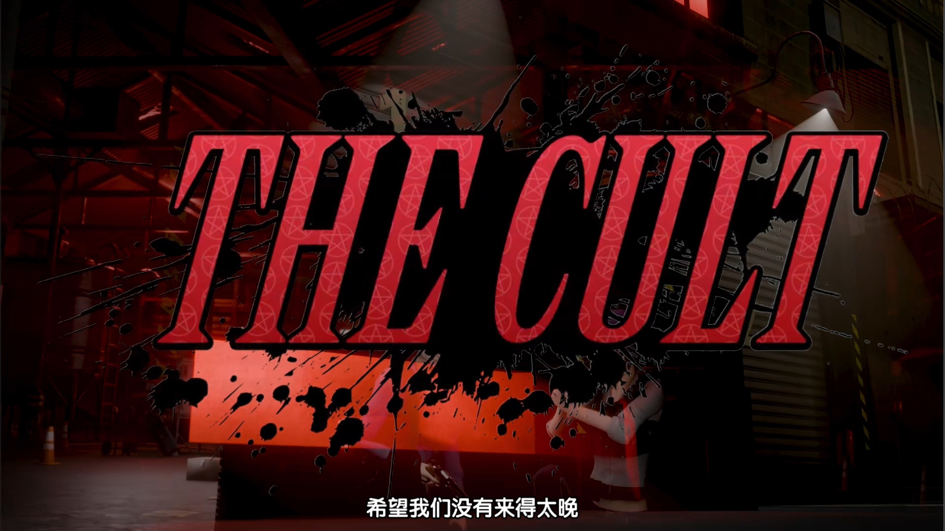 [3D动画] Darkmoon Prologue [度盘 1V 350M]-福利岛