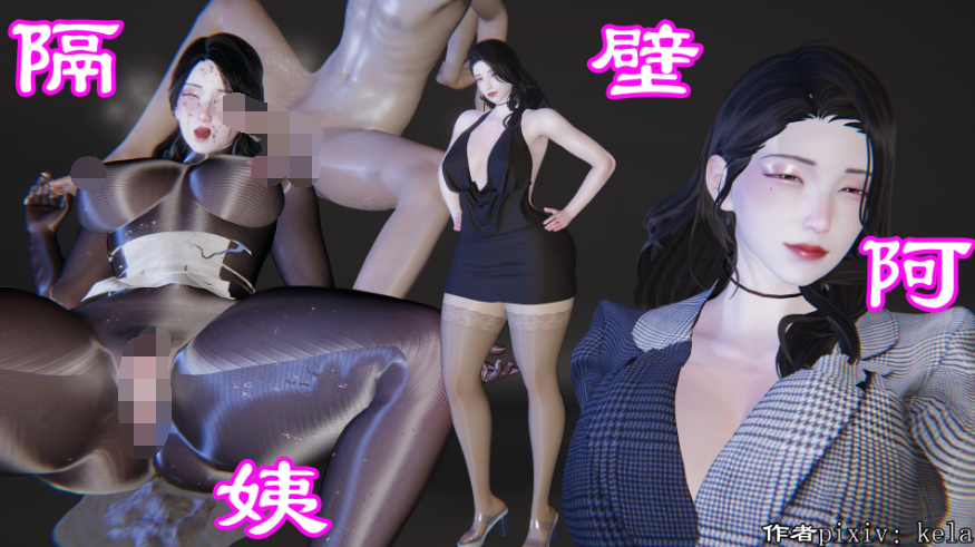 [kela] 隔壁阿姨 343P 540M-福利岛