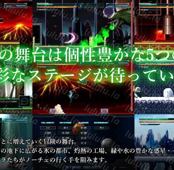 复古爆款ACT【横版动作】N O C E 银河的终焉 Ver1.4.0 官中-福利岛