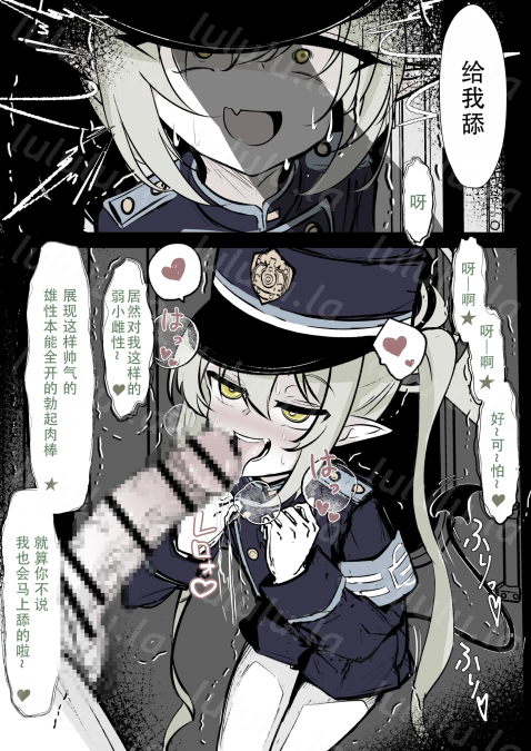 [はとめ本舗 (はとめ)] カチコミ!ハイランダー鉄道学園!!-福利岛