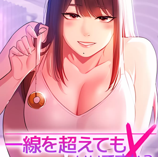 [韩漫]妹妹的火熱告白 1-60[完結][138M]-福利岛