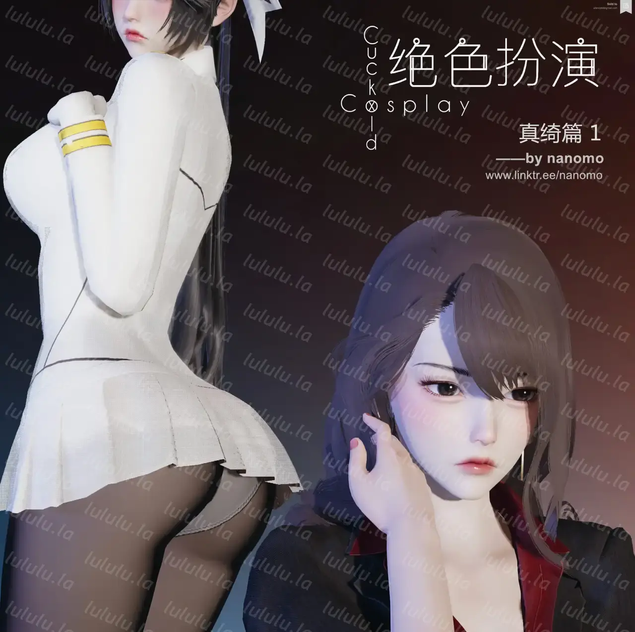 【3D全彩】绝色扮演 真绮篇(全)【2636P/155M】-福利岛