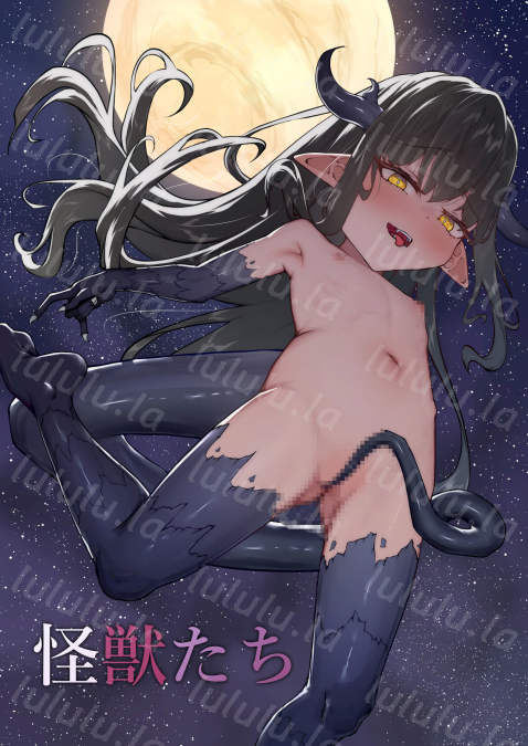 [VelisNolis (東雲由紀)] 怪獣たち-福利岛